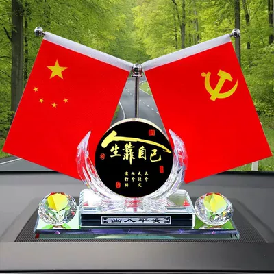 red flag, high-end center console: Car ornaments - double-layered-dazzling-base-with-double-diamonds7-life-depends-on-oneself