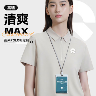 ε����ɫ������polo������t���̽�ӡlogo4s�깫˾�F�w�������b��