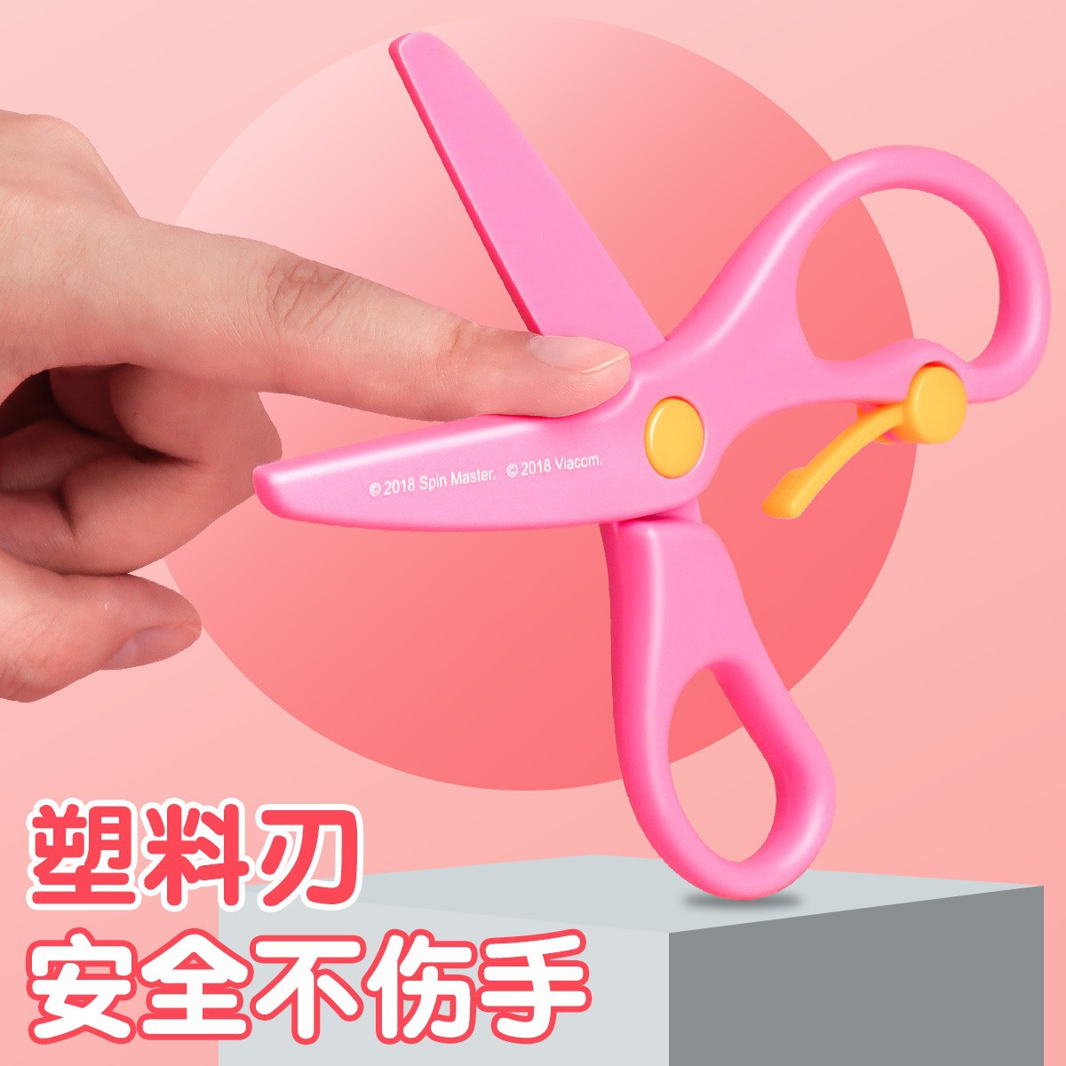 Get Reliable Children's Safety Scissors, Non-Slip, Cute Cartoon Style, Kindergarten Craft Paper Cutting Scissors, Small Size, Wholesale