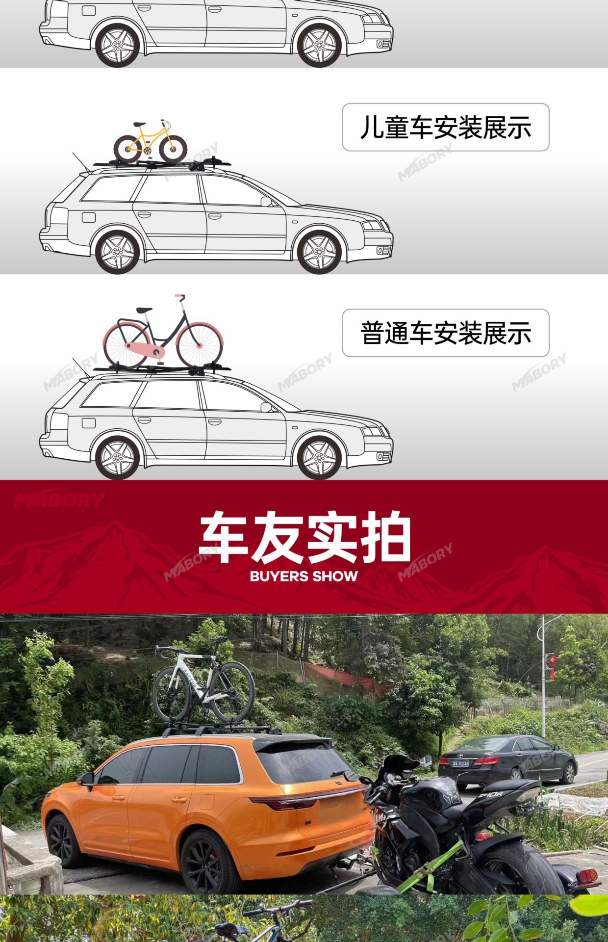 Car bicycle rack roof car placement rack car suv universal fixed luggage rack