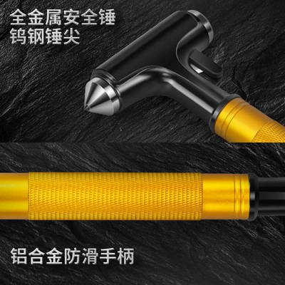 Breaker In-Car Escape Tool, Qəza çəkici