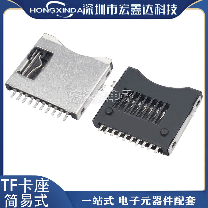 Manufacturer Tf Card Holder, Tf Simple Tape Packaging, Micro Sd Card T-Flash Card Holder, Card Reader Holder