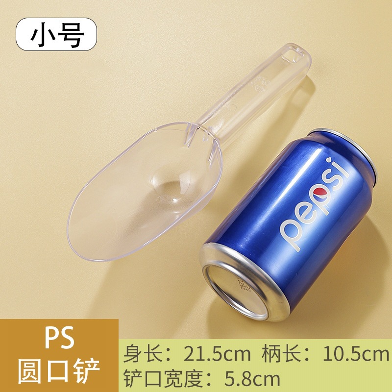 Plastico PS pala de hielo pala de harina pala de alimentos pala de cereales pala de fruta seca pala de té multifuncional supermercado suministros de cocina