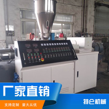 ��ˮ�O��pvc�ܲĔD�����a�� 90��pe�ͲĆ��ݗU�D���C���a��