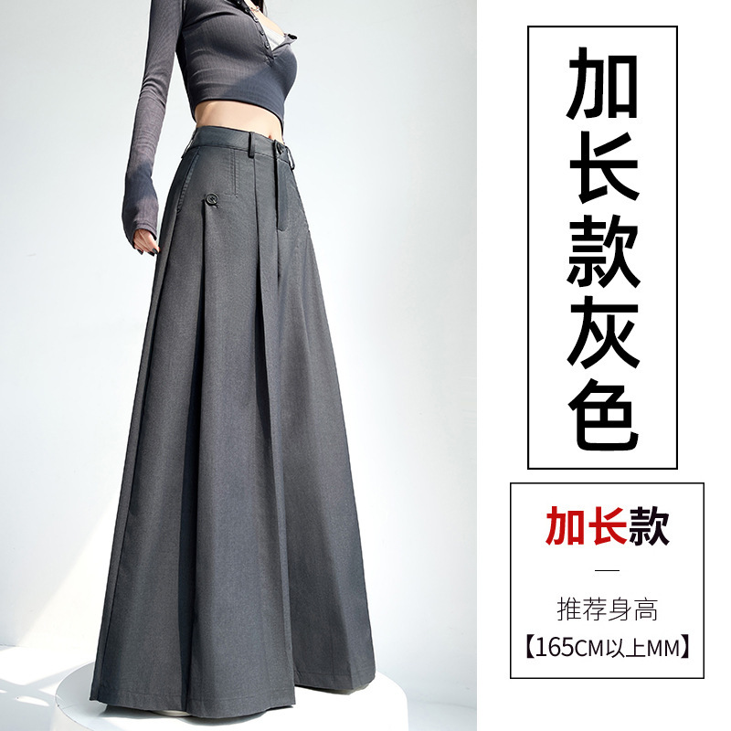 灰色西装阔腿裙裤女2025早秋新款高腰宽松垂感慵懒风大摆休闲裤子|undefined