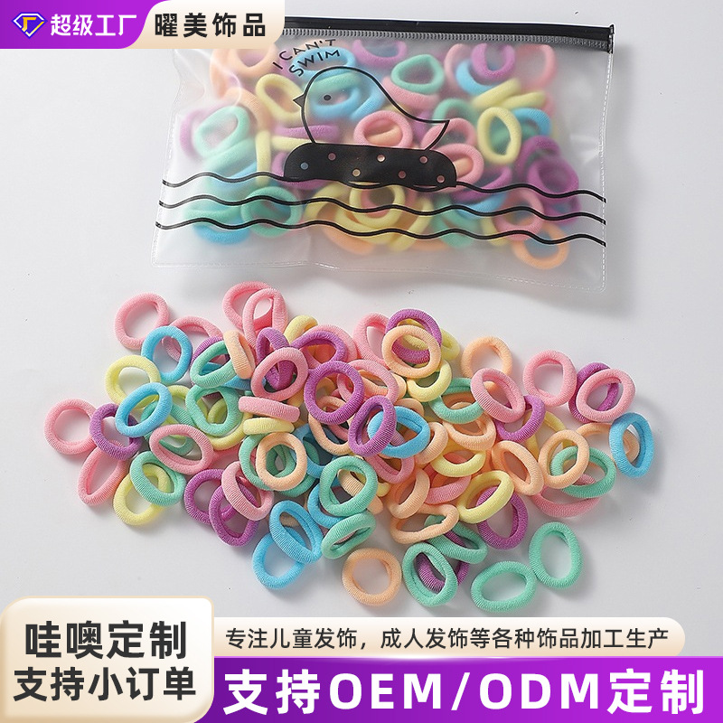 Anillo de toallas pequeñas anillo de cabello para niños al por mayor sin conexión de banda de goma no lastiman la cuerda de cabello de las niñas coreanas atadas adornamientos para el cabello