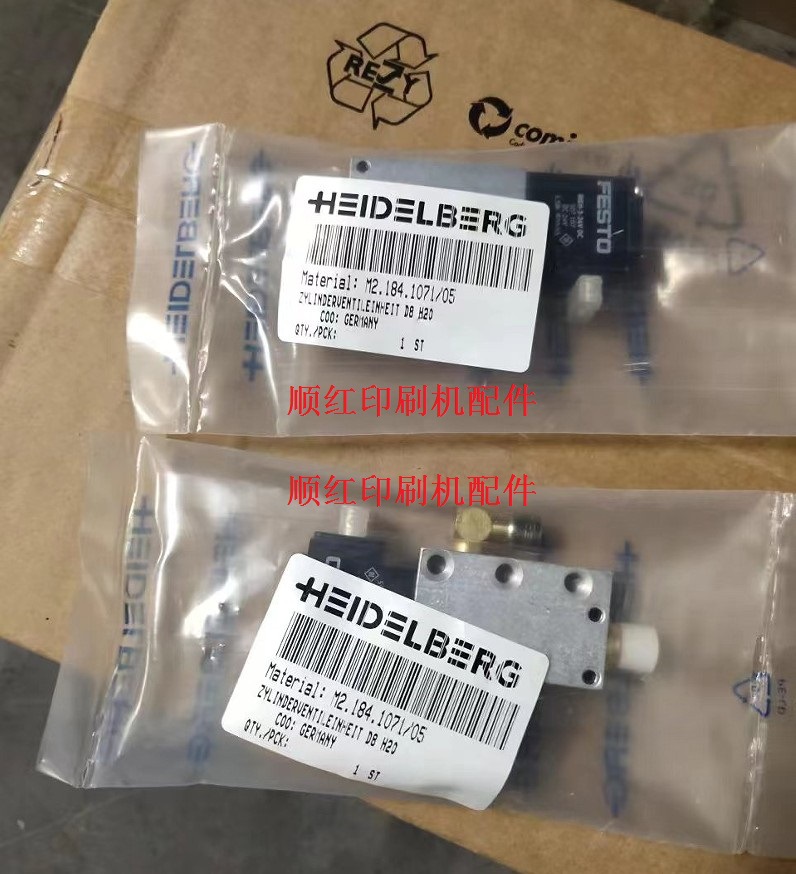 M2.184.1071/04/05 海德堡印刷机配件 气阀 电磁阀 AVLM-8-20-SA
