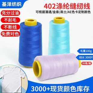 �F؛���l 402�p�x�� 40/2�����ߏ������� �����b�S�����þ�