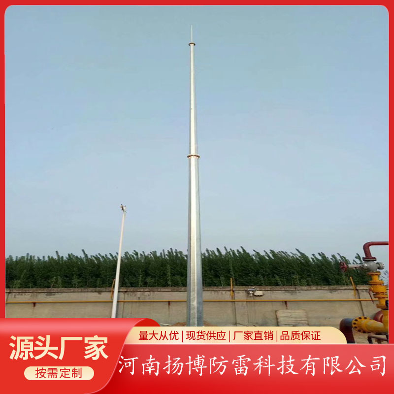 GH-13环形钢管杆独立避雷针 15米避雷针 发电站避雷塔 gh避雷针塔