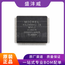 ȫ��  KSZ8842-16MVLI  KSZ8842-16MV   ��̫���շ���