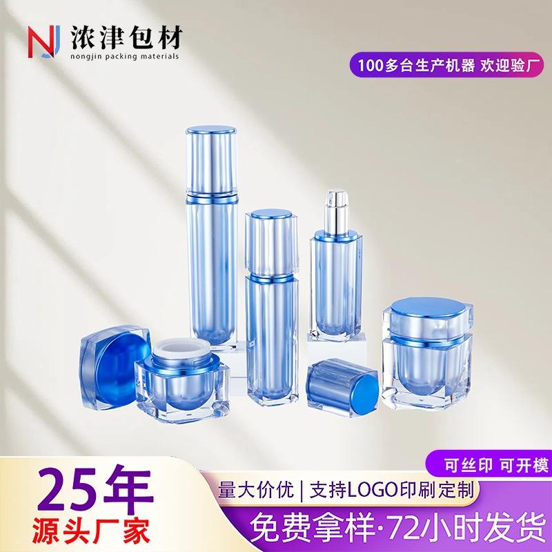 30g膏霜瓶棕色避光包材瓶50g面霜瓶100g面膜罐化妆品分装瓶厂家