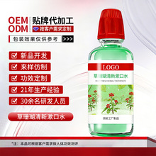 OEM�N�ƴ�����ɺ����������ˮ���ڳ���yһ���Կ�ǻ���X�o������