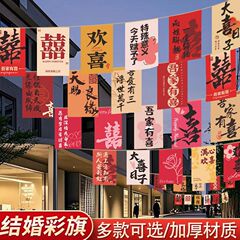 新しいウェディングフラワーラテアート、お祝いの結婚式のシーン、雰囲気の装飾、庭の誘導背景、ハッピーワードラテアート