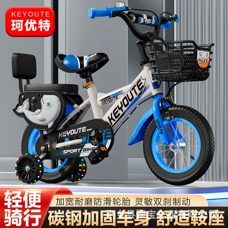 Bicicletas para niños 2 - 10 años 12 pulgadas 20 pulgadas bicicleta para niños ruedas auxiliares bicicleta para niños bicicleta para niños