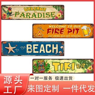 Cross-Border Tin Painting Aluminum Painting Personalized Summer Beach English Sign Wall Decoration Sign Decorative Painting 10*40