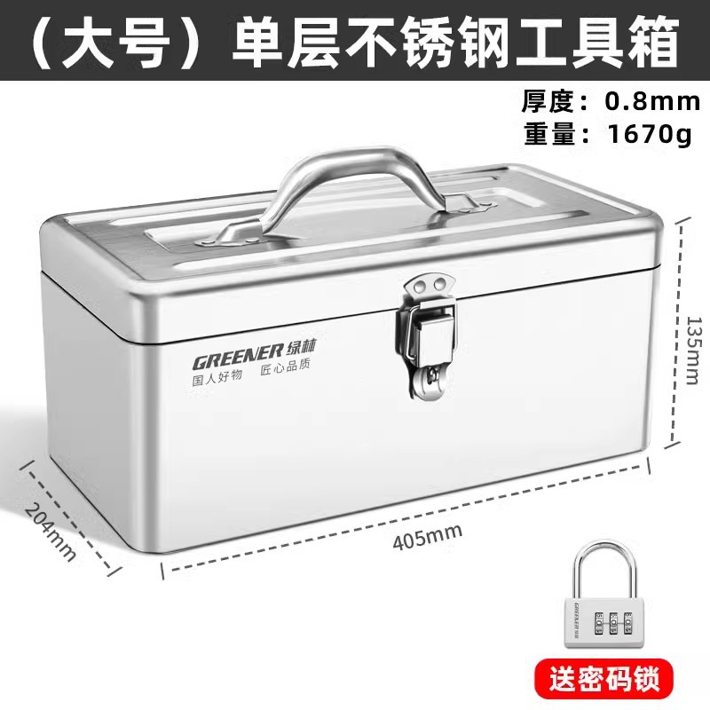 Caja de herramientas de acero inoxidable de bosque verde tres capas plegables domésticas gruesas portátiles caja de almacenamiento de hoja de hierro de grado industrial