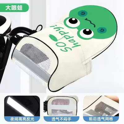 Sunshade, Waterproof, Uv Protection in — Handlehold cover - waterproof-and-sunscreen-big-eyed-frog-other