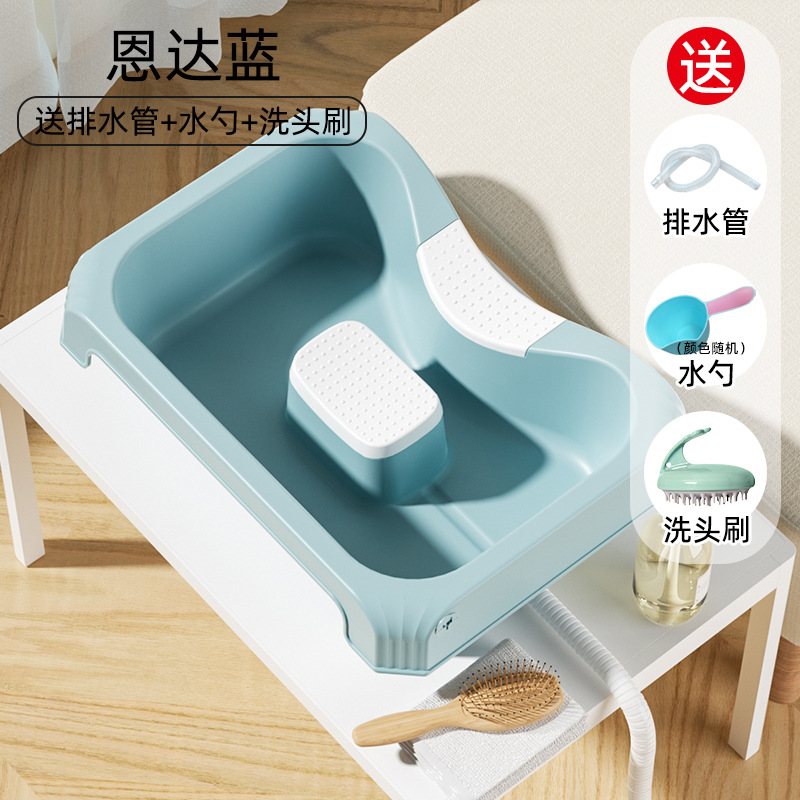 Champú cuenca acostado plana mujeres embarazadas maternidad confinamiento champú artefacto acostado cama paciente acostado lavado de cabello ancianos casa