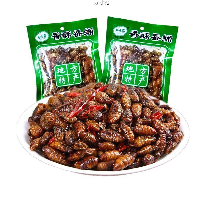 山东特产即食香酥蚕蛹水煮五香辣麻辣小蚕蛹80克蝉蛹油炸休闲食品