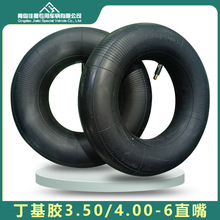 350-6丁基内胎微耕机农用车350-6/400-6轮胎电动车400-6内胎