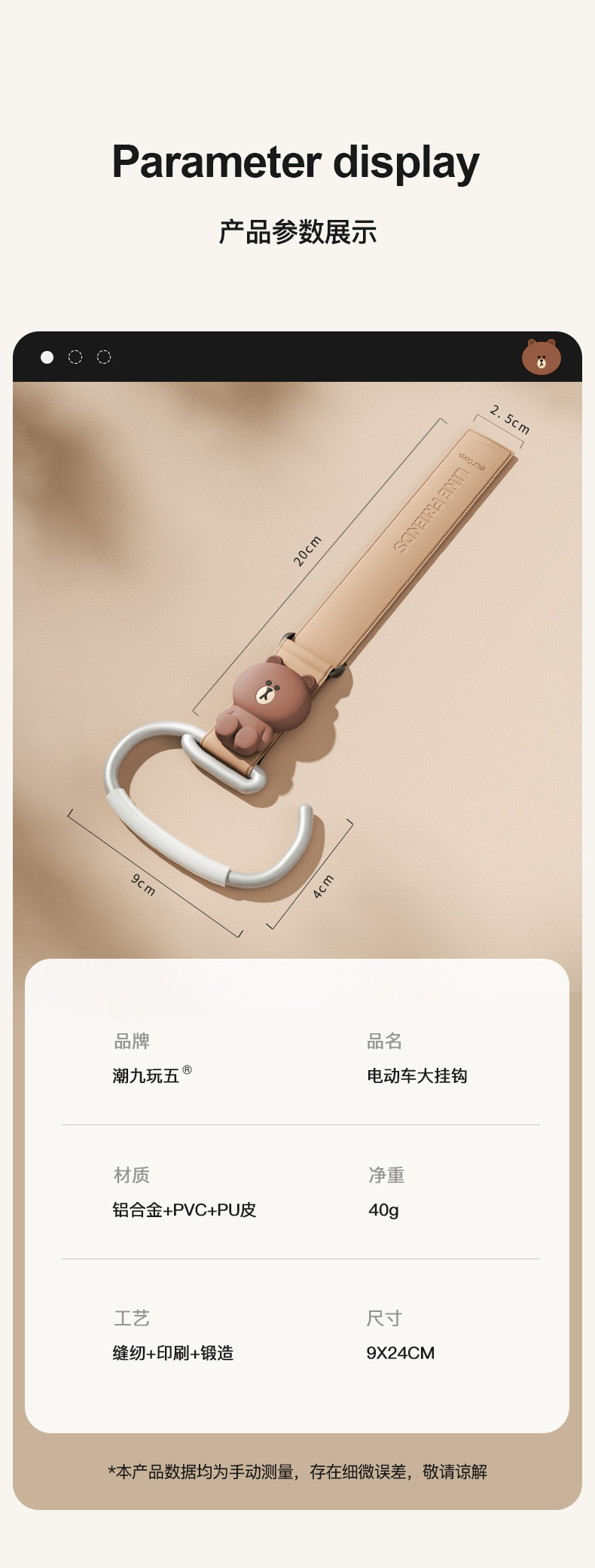 Electric Vehicle Front-Mounted Hook, Universal for Electric Bikes and Motorcycles, Practical Heavy-Duty Load-Bearing Hook, a Must-Have Essential Tool
