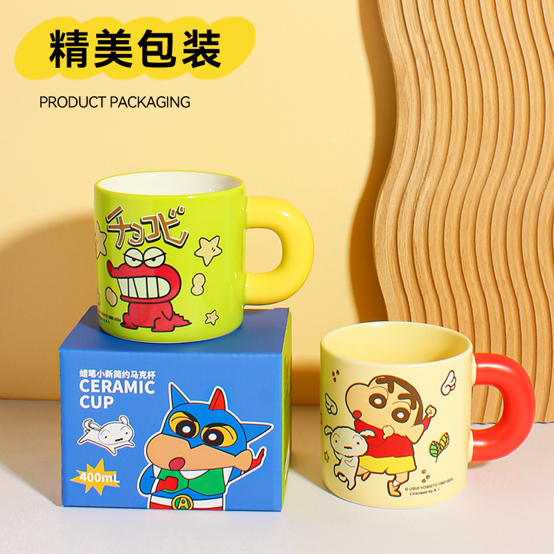 Crayón pequeño nuevo regalo de cumpleaños taza de café de alta capacidad de alta belleza taza de agua taza de cerámica doméstica