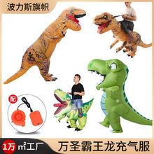跨境现货恐龙充气服涤纶Cosplay恐龙卡通人偶服装搞怪舞台表演道