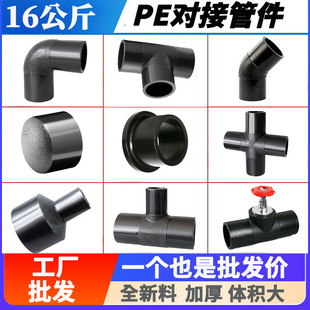 ȫ���Ϻ�ɫHDPE����90�ȏ��^��ͨ���m�ܼ�����ʽ�������^pe�����