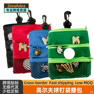 Golf Nail Bag Waist Packaging Ball Cloth Bag Supplies Accessories Cross-border Portable Waist Hanging Golf Accessories Storage Bag