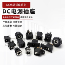 3.5X1.35DCNƬDCԴJACK5.5X2.1DC늲5525