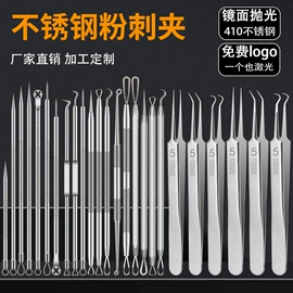 美甲工具套装;眉刀眉剪;指甲锉