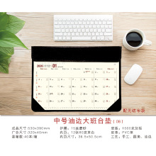 台挂历厂家制作大班台历批发中号桌面台垫月历2026年高端日历印刷