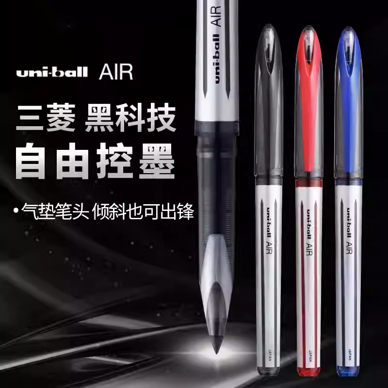 三菱 UBA-188 ストレート液体サインペン防水性と耐光性のフリーペイントゲルペン太い線と細い線を書くことができます|undefined