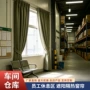 遮阳隔热防晒不透光窗帘