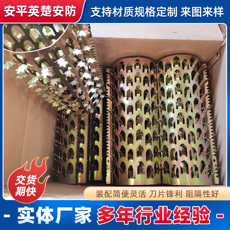 Gas drainage pipeline anti-climbing thorn anti-theft thorn fence anti-climbing thorn steel arch Thorn pipeline anti-climbing thorn hoop Gas drainage pipeline anti-climbing thorn anti-theft thorn fence anti-climbing thorn steel arch Thorn pipeline anti-climbing thorn hoop
