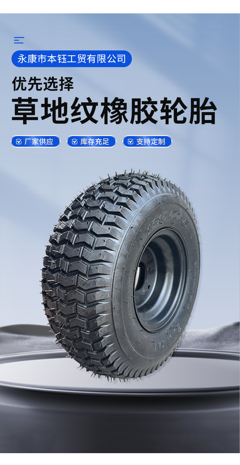 Atv Beach Car Off-Road Vehicle 13X 5-6inch Grass Tire Electric Vehicle Tire Manufacturer Wholesale Vacuum Thickeneded Wear-Resistant