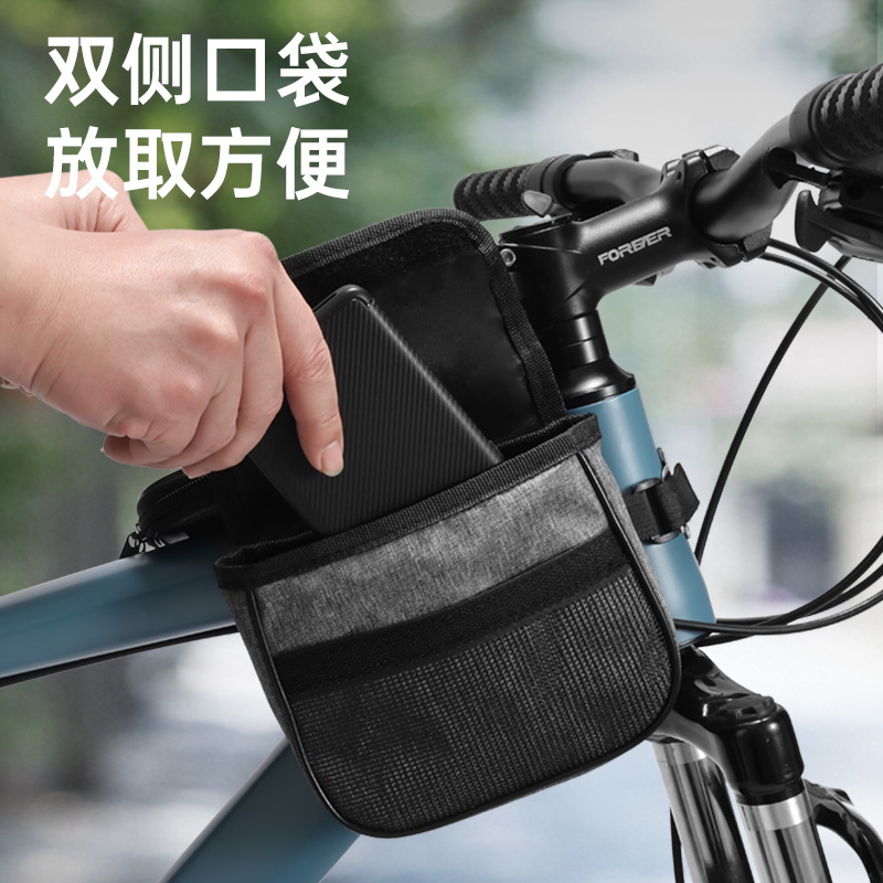 山地公路自行车前梁包单车前挂包骑行装备全套配件大全置物包|undefined