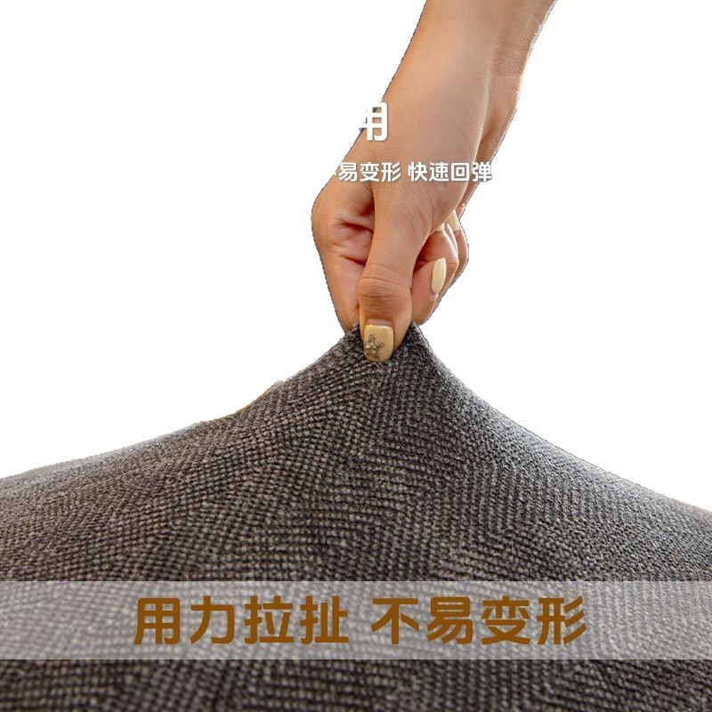 2025新款人字纹沙发笠万能不沾毛沙发罩加厚雪尼尔沙发垫|undefined