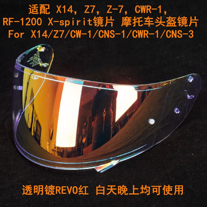투명 REVO 금도금