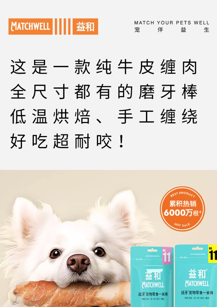 新详情_01