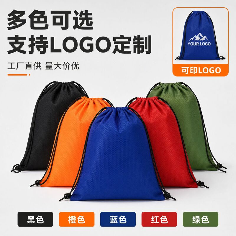 In-Stock Polyester Drawstring Bags with Custom Logo Design for Sports, Fitness, Business, Advertising, Storage, and Training Classes In-Stock Polyester Drawstring Bags with Custom Logo Design for Sports, Fitness, Business, Advertising, Storage, and Training Classes