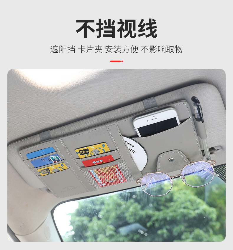遮阳板0_06.jpg