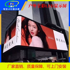 LED室内屏;LED户外屏;其他LED屏