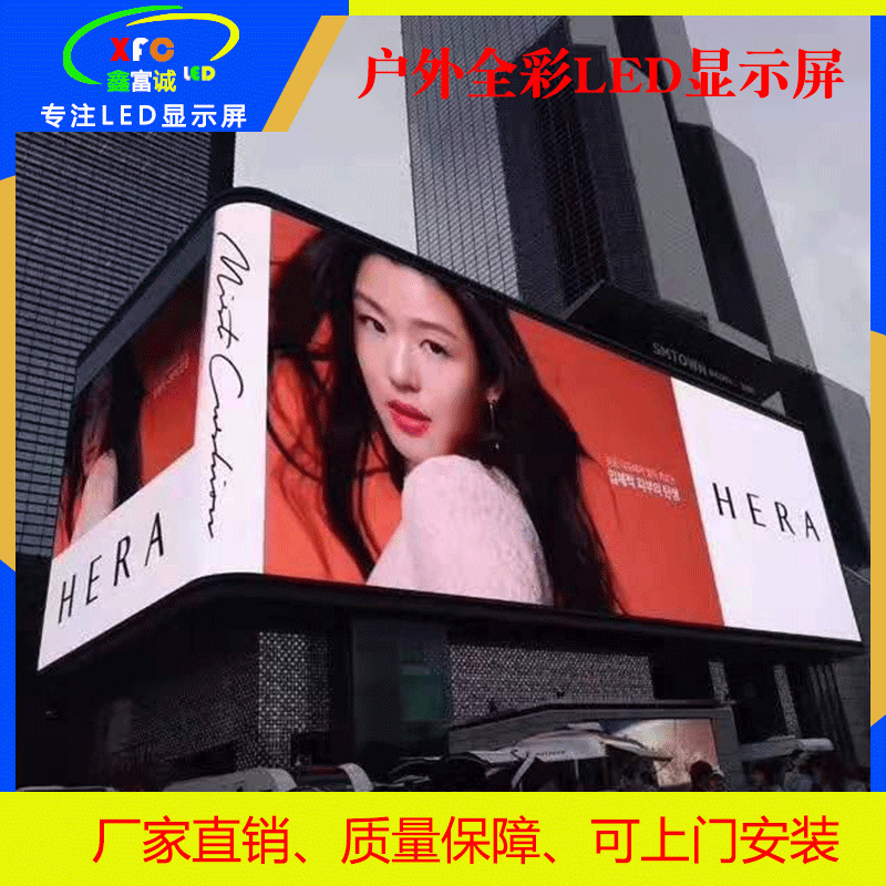 Outdoor Led Display Screen P2P2.5P3P4P6P8P10 Full-Color Module Outdoor Electronic Advertising Large Screen