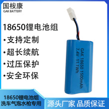 18650-1500mAhԪϴ܇ˮ늳ؽM