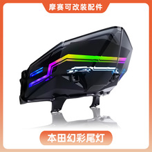 �羳Ħ�г��������VARIO150 CLICK150��װRGB�Ų�ɲ���г�β��