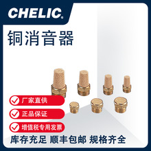 ������/CHELIC������ �S�~�uƷ  SLϵ�� SL-01����Ʒ��؛�ڙࡿ