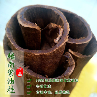 Ұɽș�����Խ���廯���͹��ɽ���Ĺٹ�����߅��250 g���]��