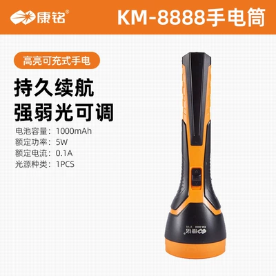 Household Led Flashlight Plastic: UV fənərlər - kangming-flashlight-8888-random-color