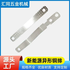 铜及铜合金材;金属复合材;接头